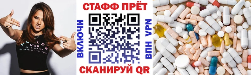 Купить наркотики сайты Томмот ГАШИШ КОКАИН Альфа ПВП Меф мяу мяу