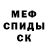 Кетамин ketamine Anton Patotski