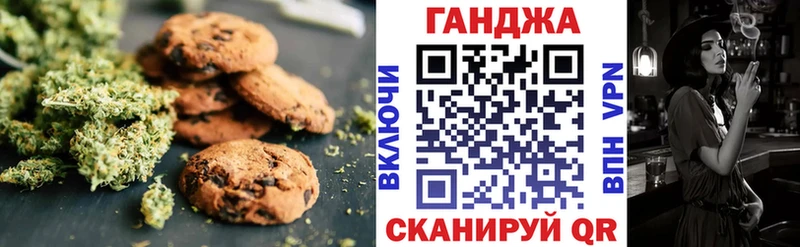 mega зеркало  хочу   Томмот  Canna-Cookies марихуана 