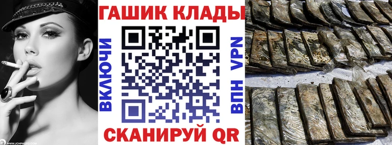 ГАШ хэш  Томмот 