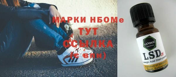 прущий лед Балахна