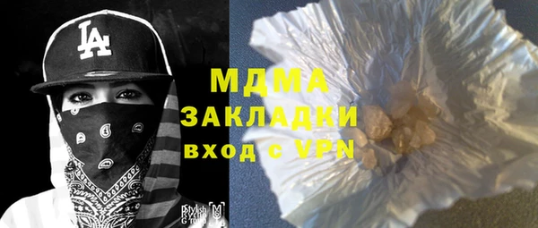 мдма Белоозёрский