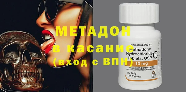 эйфоретик Белокуриха