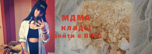 эйфоретик Белокуриха