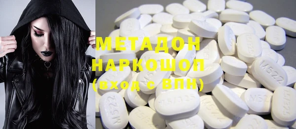 мдма Белоозёрский