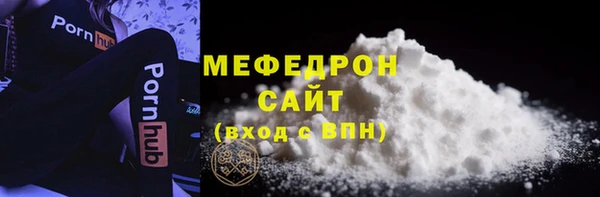 эйфоретик Белокуриха