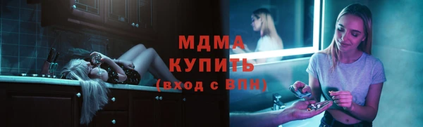 эйфоретик Белокуриха
