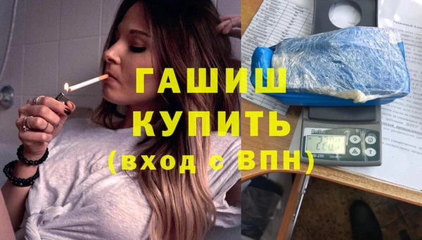мдма Белоозёрский