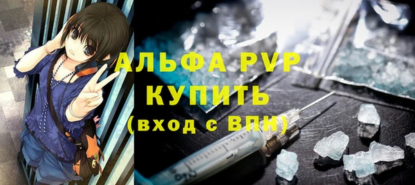 эйфоретик Белокуриха