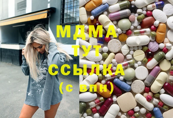 мдма Белоозёрский