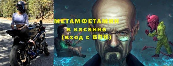 эйфоретик Белокуриха