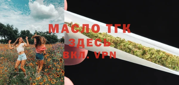 эйфоретик Белокуриха