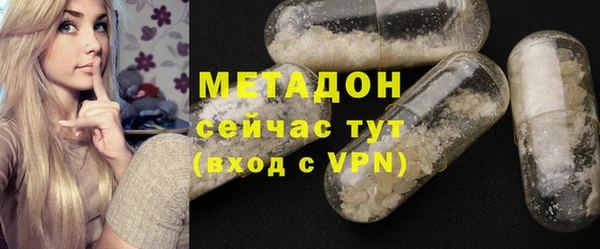 мдма Белоозёрский