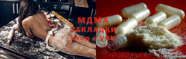 мдма Белоозёрский