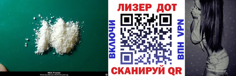 ЛСД экстази кислота Томмот