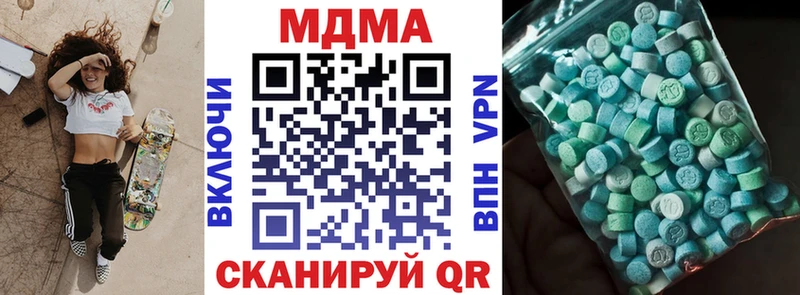 купить наркотики цена  ОМГ ОМГ ссылка  MDMA Molly  Томмот 