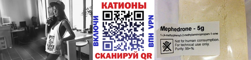 Меф 4 MMC  Томмот 
