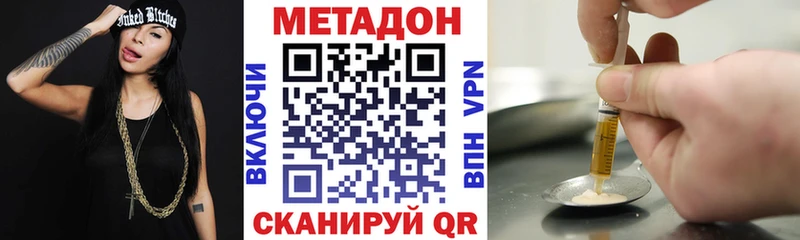Метадон мёд  кракен ONION  Томмот 