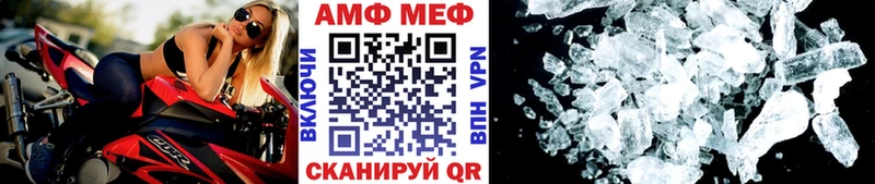 Первитин витя Томмот